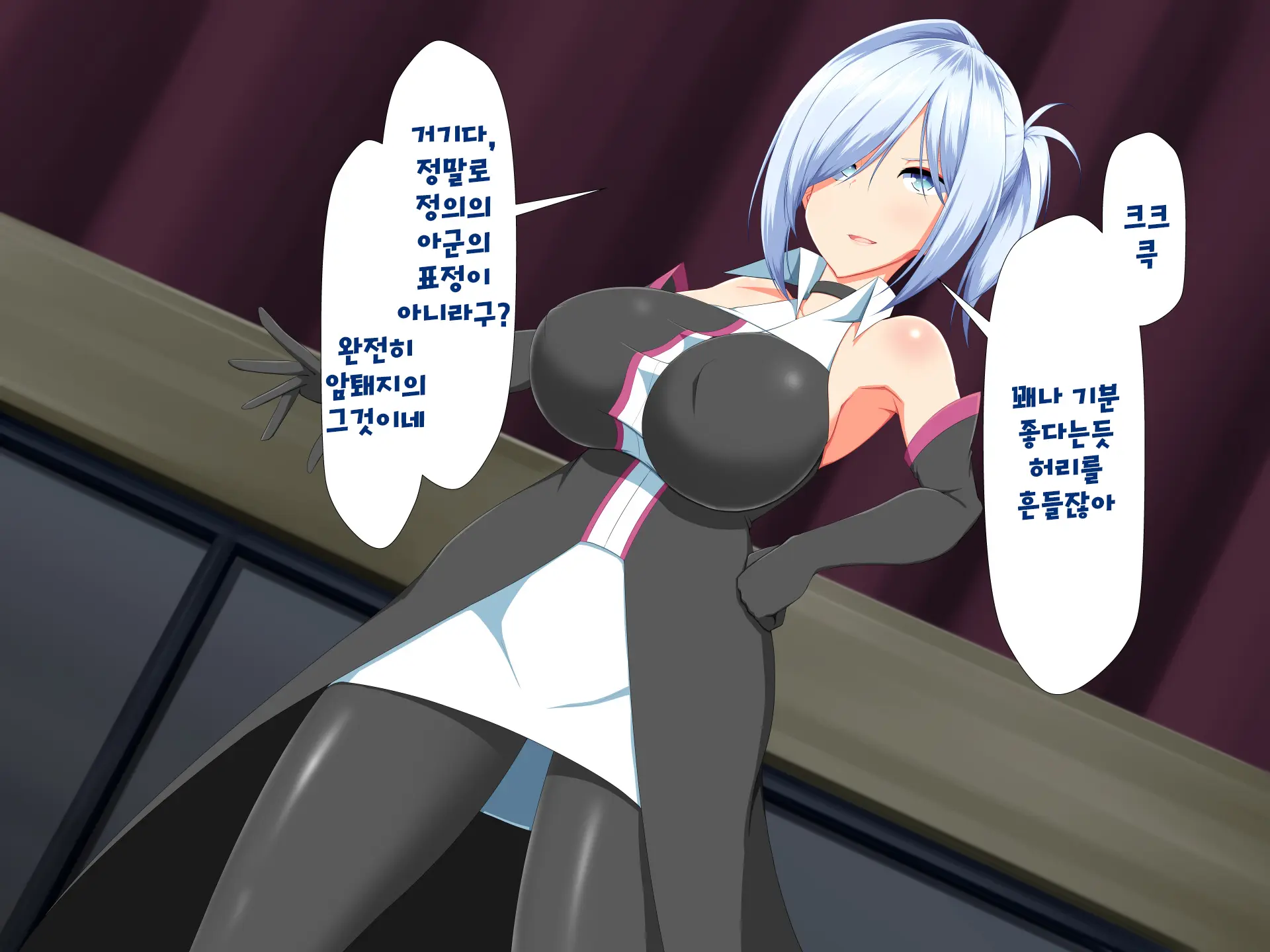 Henshin Heroine VS Kyodai Chinpo 50-Pon! | 변신 히로인 VS 거대꼬○50개!